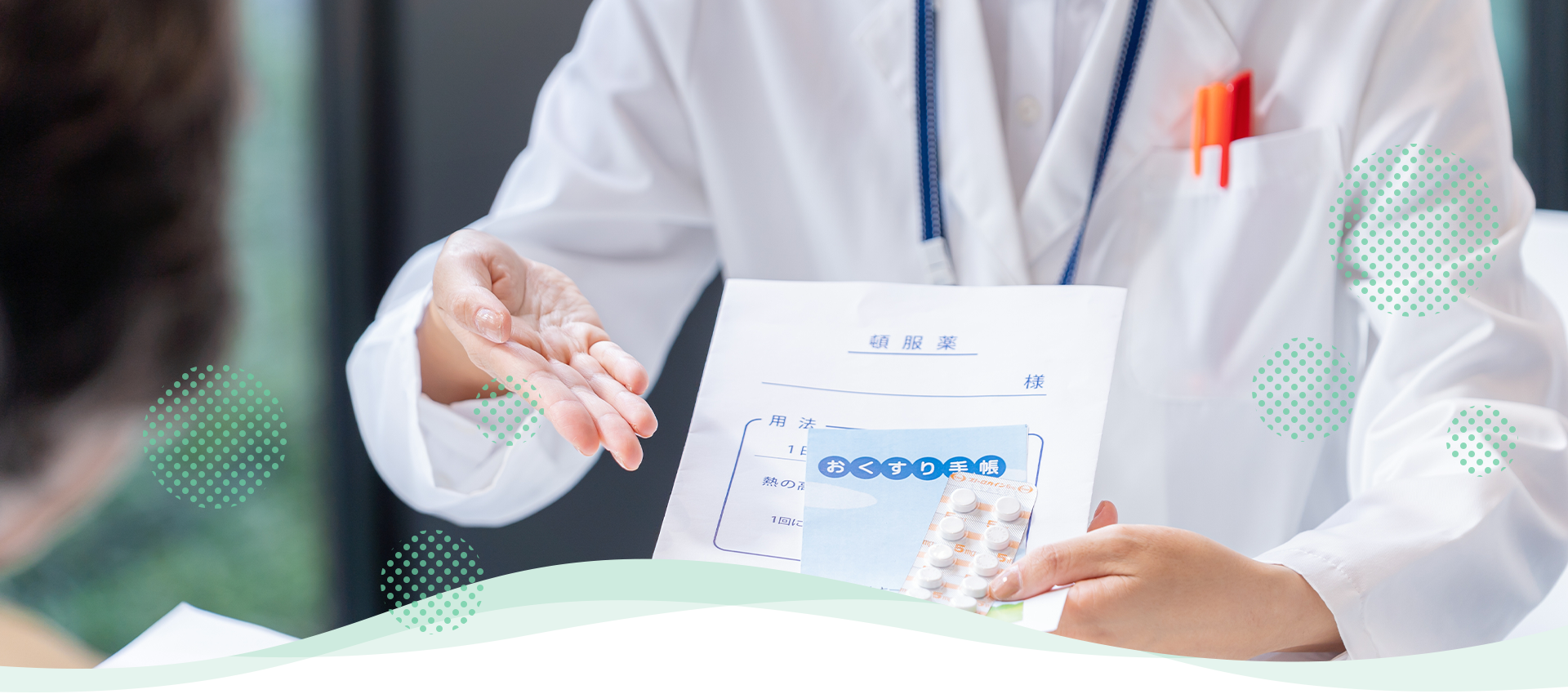 江別市野幌住吉町 調剤薬局 2番通り9丁目停留所